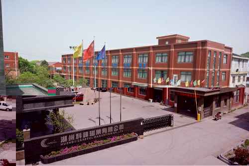 郑州友安新农科技有限公司3